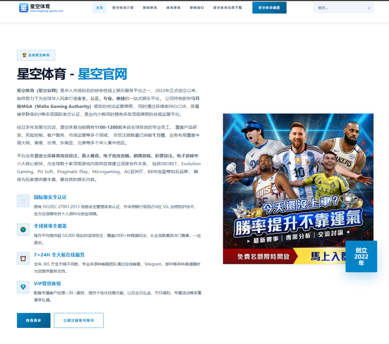 斯卡洛尼谈梅西告别战与国家队新人展现特点的未来考验